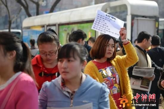 女生求职遭单位歧视 宁用武大郎不选穆桂英