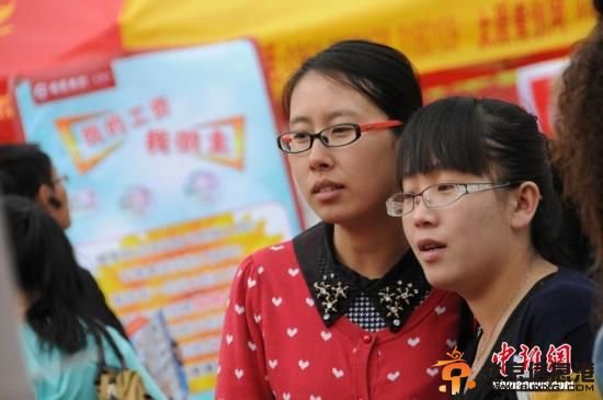 女生求职遭单位歧视 宁用武大郎不选穆桂英