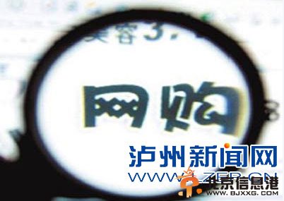 网购没给好评 泸州市民疑收到卖家快递的死老鼠