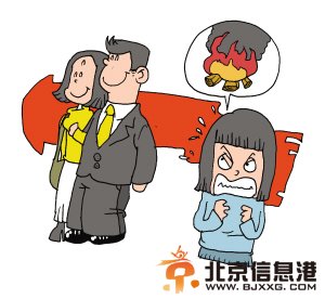 已婚女当“小三”被骗10多万 发现还有“小四”
