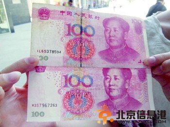 烟台现M3S7开头假币 当事人称从取款机中取出(图)