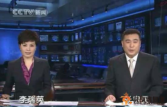 李瑞英证实与张宏民告别《新闻联播》 转做幕后