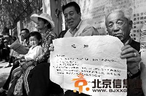 为孩子上幼儿园 家长排队五天四夜