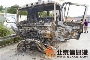 拖挂车撞上检查站隔离墩起火烧毁 无人员伤亡