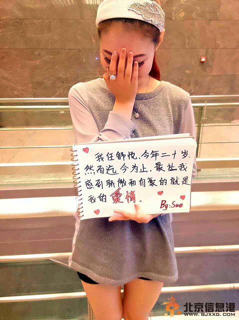 西外女生大胆告白 穿婚纱向男友求婚[组图]