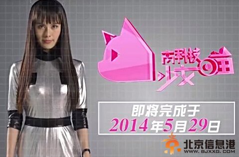 肖菁菁个人资料照片 肖菁菁<a href='http://www.bjxxg.cn/ent/dianshi/' target='_blank'><u>电视</u></a>剧作品