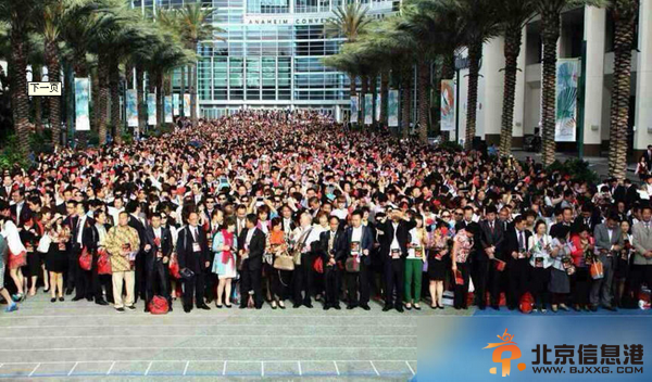 中国7000人旅行团在美唱国歌升国旗