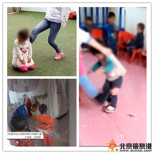 山西幼儿园老师殴打幼儿被曝光  涉事教师被行政拘留