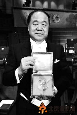 莫言“舅姥爷”小胡同卖饺子？