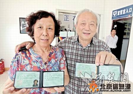 武汉69岁婆婆学车老伴陪同 老夫妻双双考取驾照