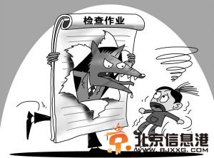 湘乡小学老师以改作业为名 猥亵11岁女生