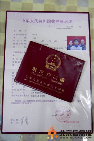 老太收养黑人弃婴-14年后终于落户上海4