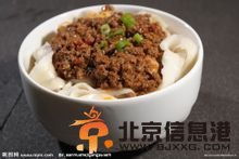 <a href='http://www.bjxxg.cn/news/beijing/' target='_blank'><u>北京</u></a>炸酱面