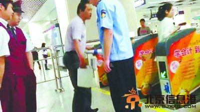 男子拎5斤白酒强闯地铁 协警劝阻不成全程“护送”