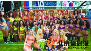 内衣世界杯火辣HOLD宅男 球星与众美女合影享艳福（图）