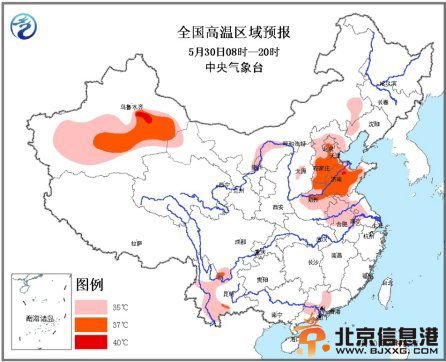 华北高温局地达40℃ 提醒：烧烤模式天气用电量过高易引发火灾