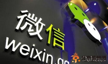 微信小店零门槛正式推出 下一个拍拍还是淘宝？