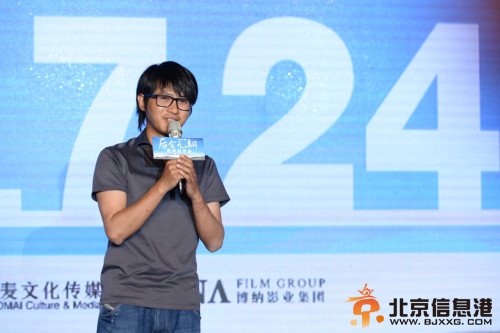 韩寒导演处女作《后会无期》7月24上映