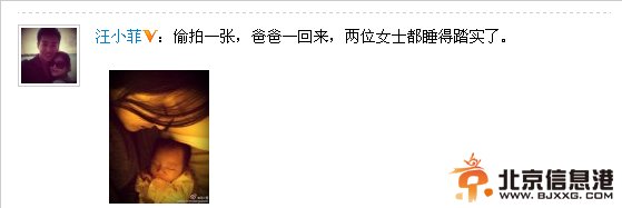 汪小菲温柔唱摇篮曲 哄母女睡觉