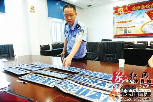 偷盗车牌后 向车主索要钱财 车主大多选择破财免灾