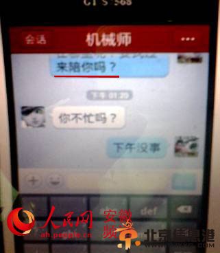 点击图片进入第一页