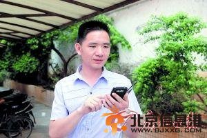 话费余额多出1000多万 男子瞬间凌乱