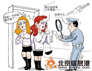 男子为贩毒整成瓜子脸扮女装 肛门中塞600克麻果