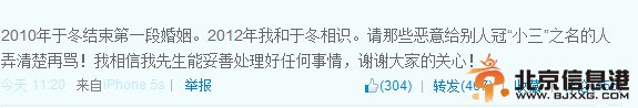 金巧巧否认当博纳老总“小三”:他离婚后我们才认识