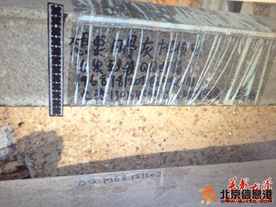 小偷墓碑上留联系方式 称赎回骨灰需60万