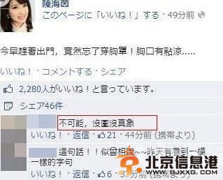 在网上聊敏感话题