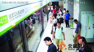 武汉“女刀客”地铁上索财：给我一块钱不然就砍人