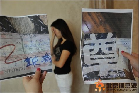 网购还敢退货不？买家遭卖家寄寿衣灵牌