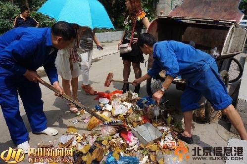 垃圾袋藏钱被家人扔掉 袋子找到钱没有了[组图]