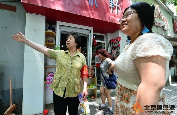 北京街头现反恐大妈 实拍戴红袖章捍京城(组图)