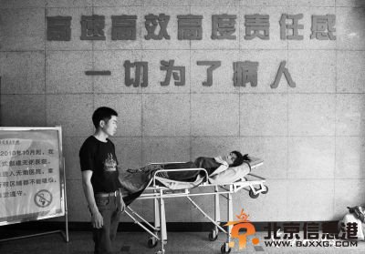 昨日父亲带着小婷离开省立医院