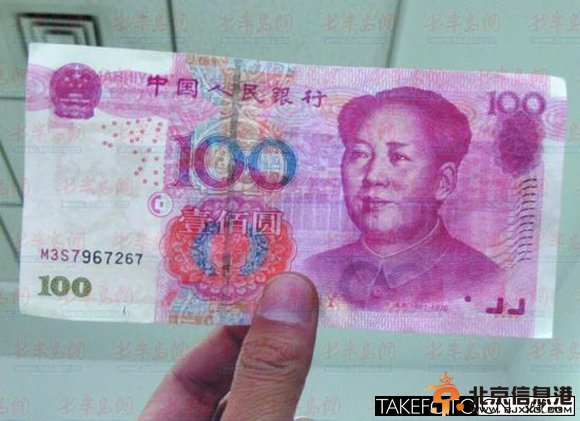 手把手教你认M3S7假币：手摸就可以辨别