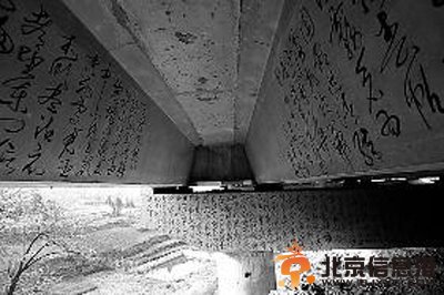 商洛一老师痴迷书法走哪写哪 桥墩下留墨迹成风景