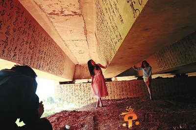 商洛一老师痴迷书法走哪写哪 桥墩下留墨迹成风景