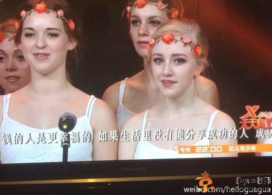 天天向上丹麦皇家芭蕾舞团小美女走红 画里走出来的美人