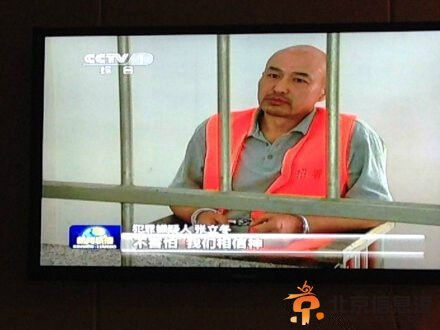 山东招远血案嫌犯照片曝光 自称信神不怕法律