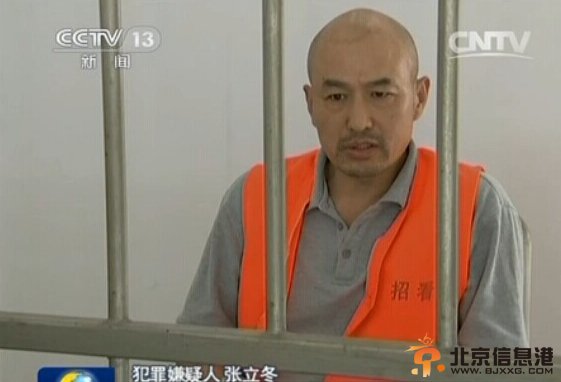 招远命案嫌犯曝光 杀人后自称感觉很好