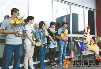 招远麦当劳杀人嫌犯拥三辆豪车 住所墙上有虐杀字样