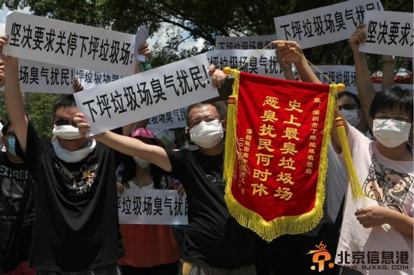 深圳市民给垃圾场送“最臭锦旗” 对方拒收(图)