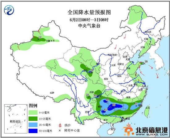 南方大部雨中迎端午 华北等地天晴宜出行