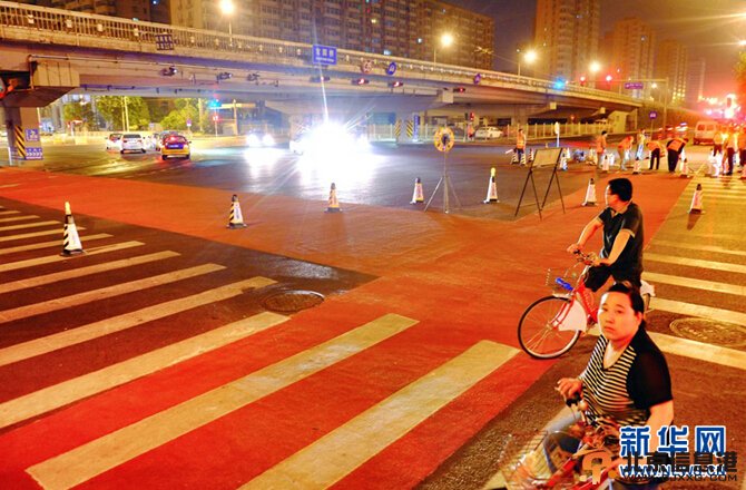 <a href='http://www.bjxxg.cn/news/beijing/' target='_blank'><u>北京</u></a>铺彩色自行车道 倡导绿色出行