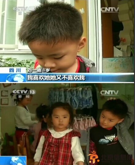 央视采访失恋男孩 因被蚊子咬包遭女孩嫌弃