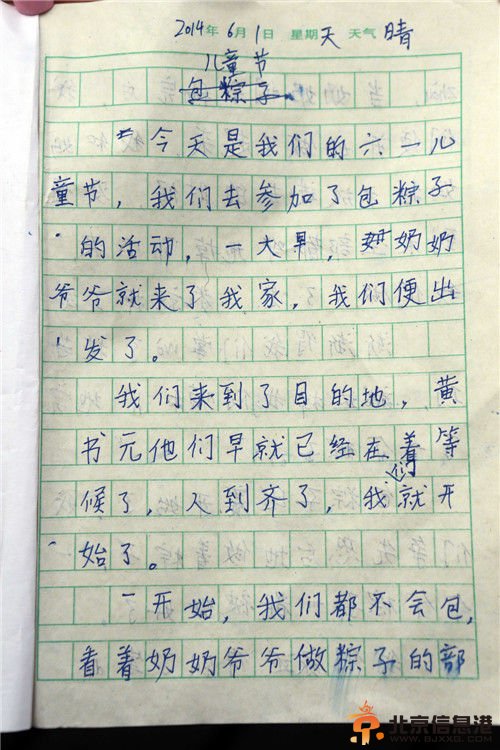 中华龙舟大赛遭遇儿童节 萌娃写日记记录比赛