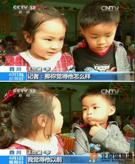 央视采访失恋男孩 因被蚊子咬包遭女孩嫌弃