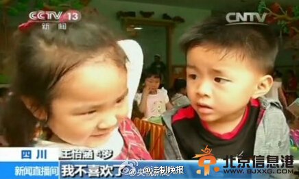 央视采访失恋男孩 因被蚊子咬包遭女孩嫌弃