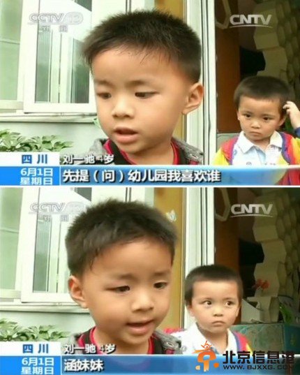 央视采访失恋男孩:因被蚊子咬包遭嫌弃而